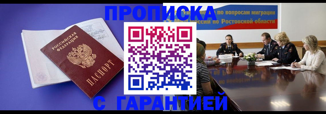найти адрес прописки в Арамили