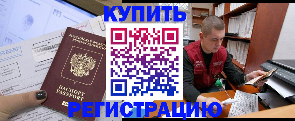 пропишу в квартире в Арамили