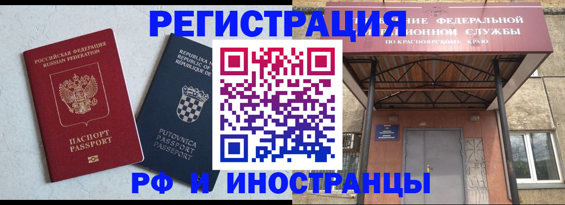 регистрация для дет. сада в Арамили